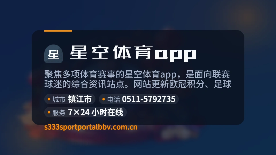遇见星空体育app